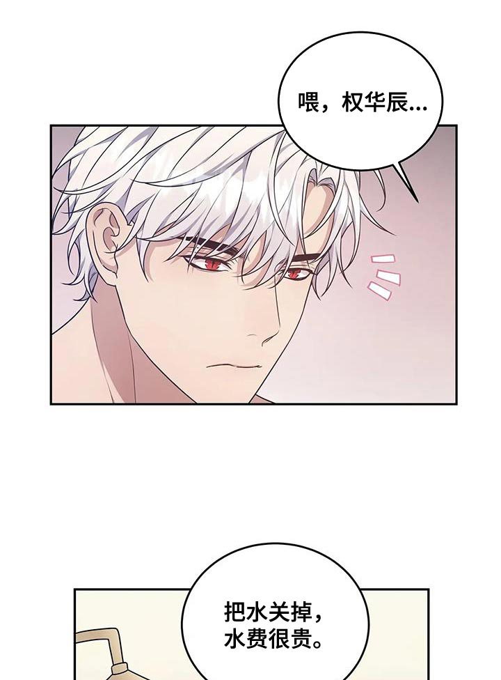 第56话12