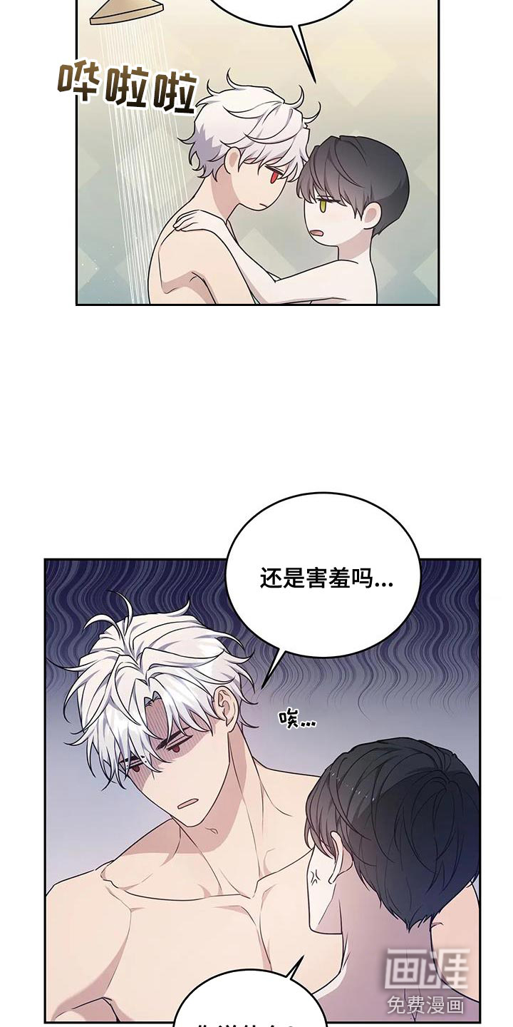 第56话13