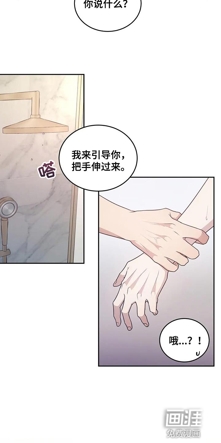 第56话14