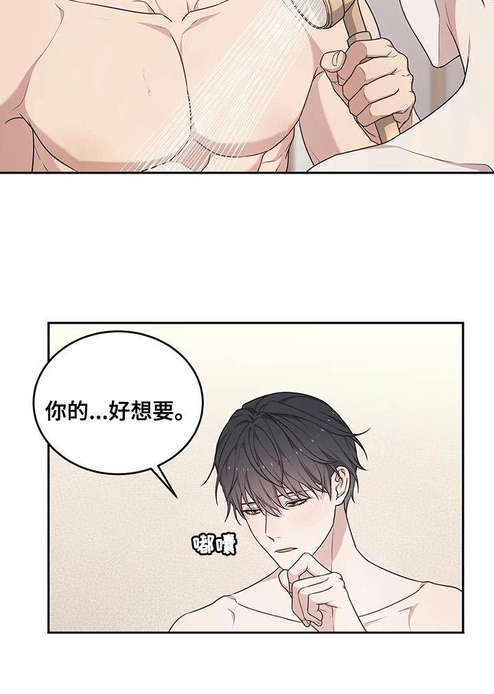 第56话16
