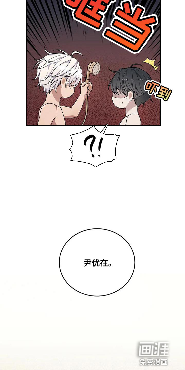 第56话18