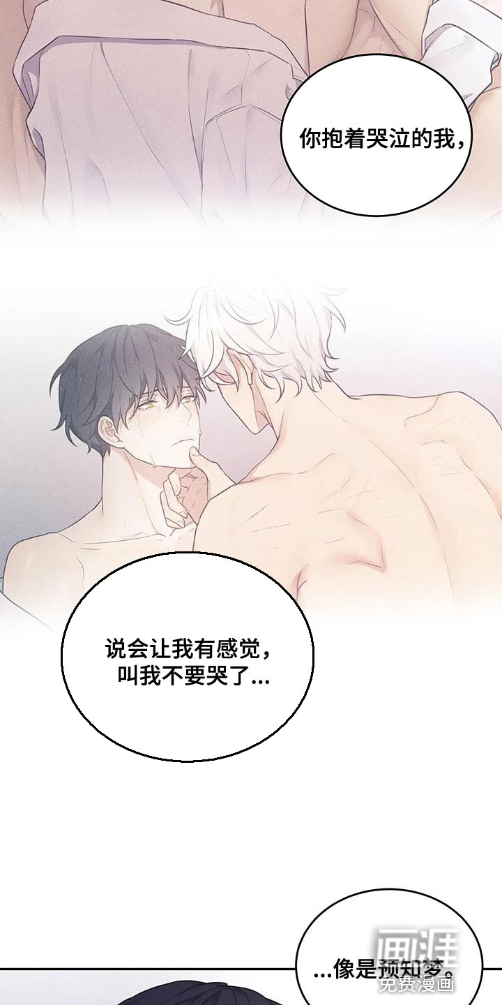 第56话3