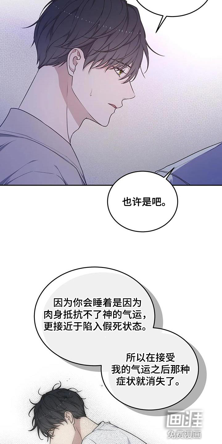 第56话4