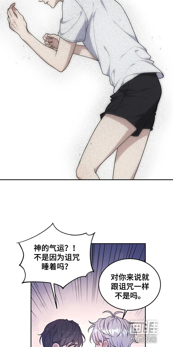 第56话5