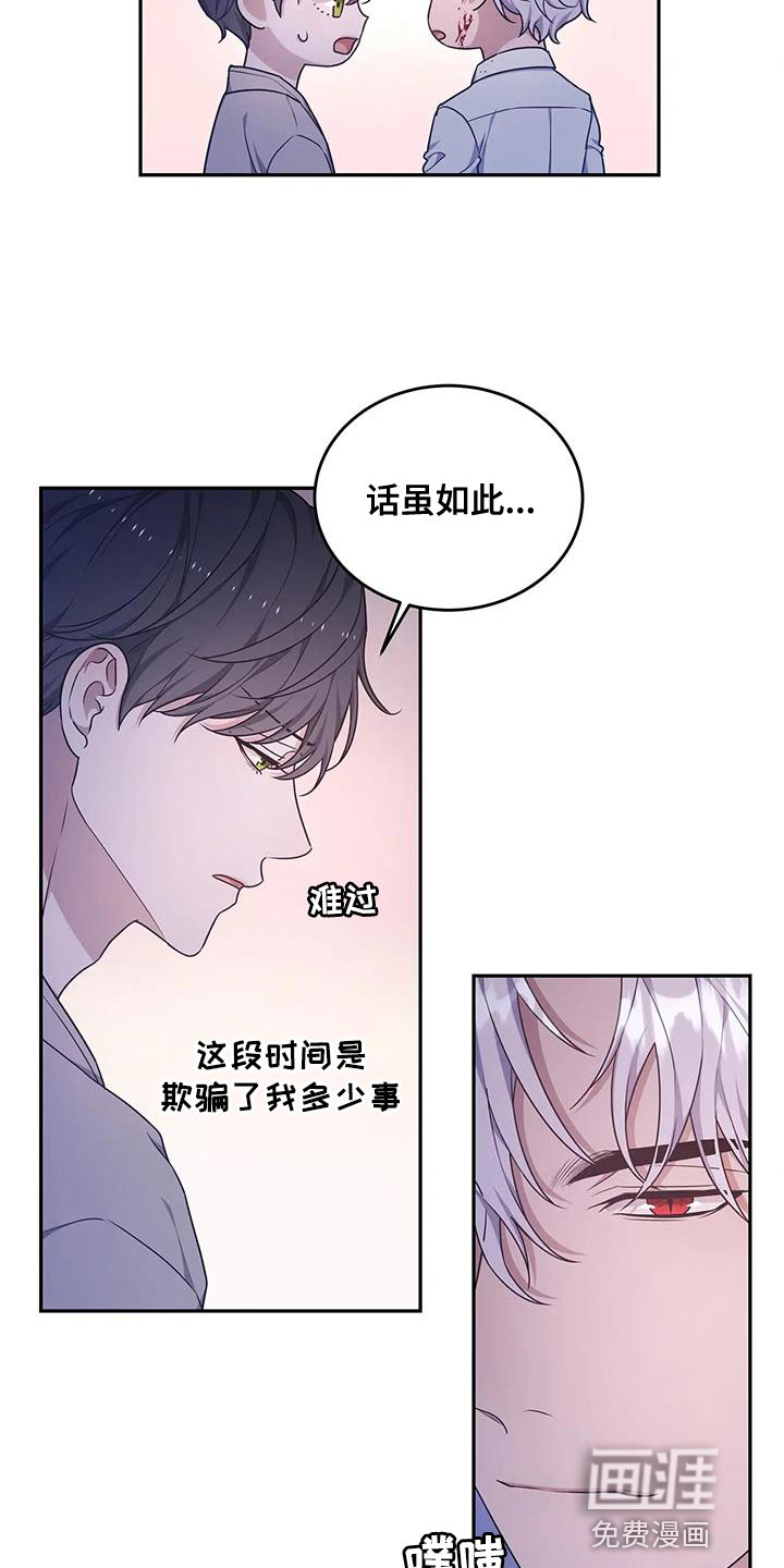 第56话6