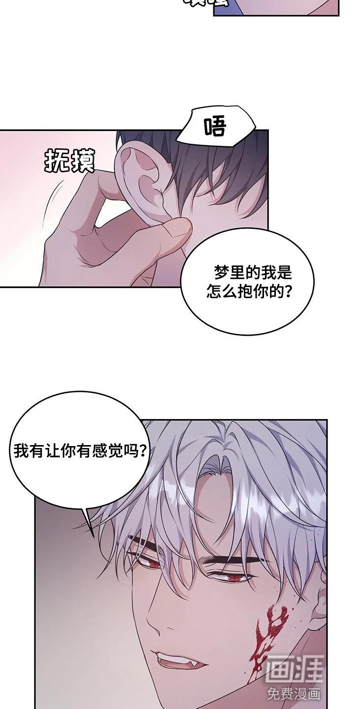 第56话7