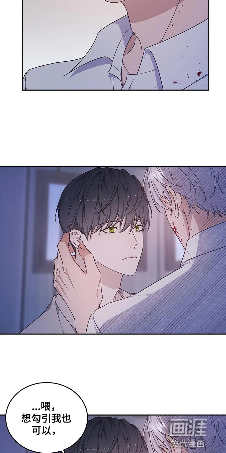 第56话8