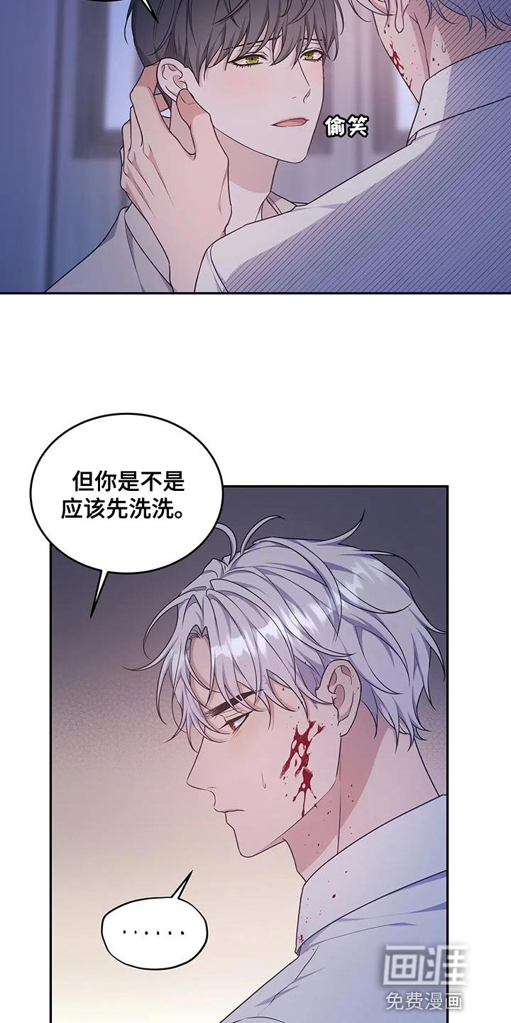 第56话9