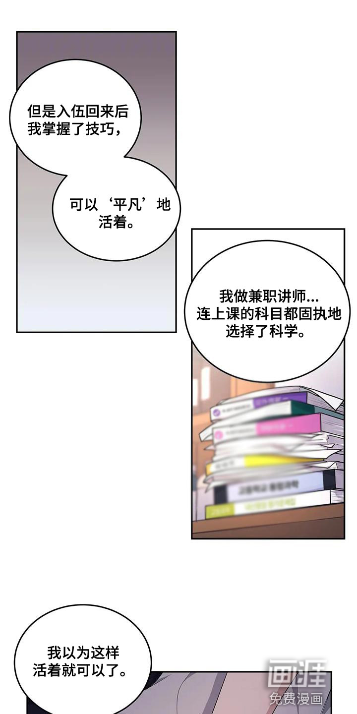 第55话10