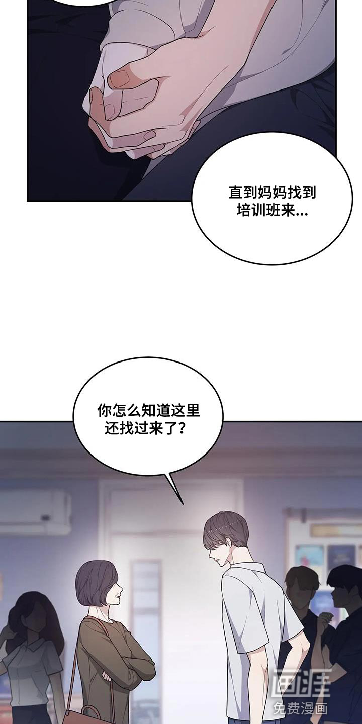 第55话11