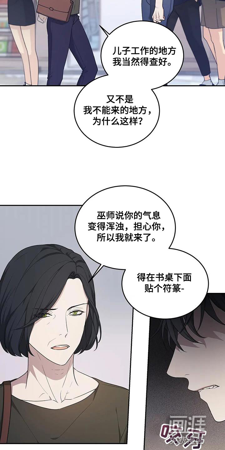 第55话12