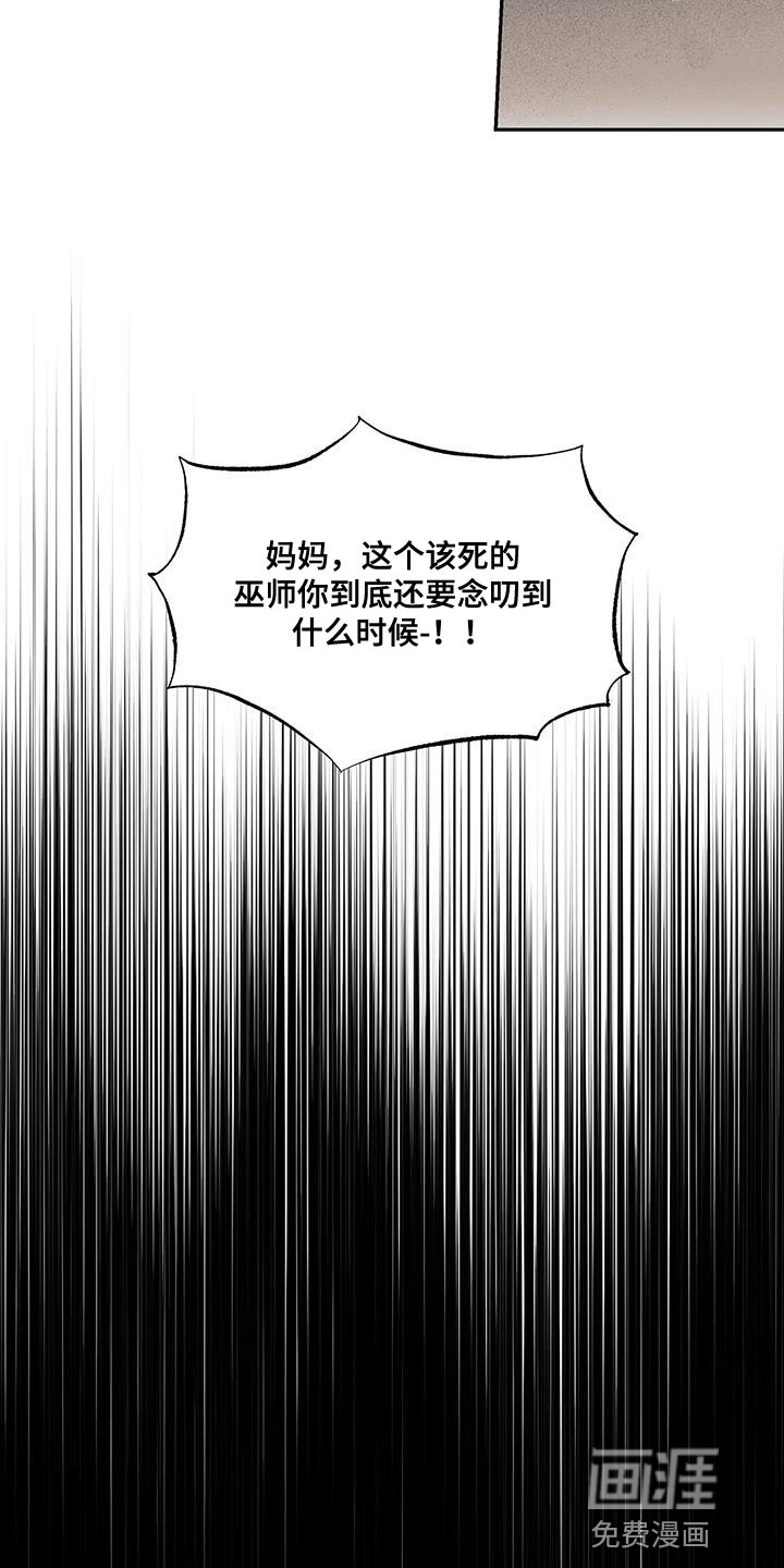 第55话13