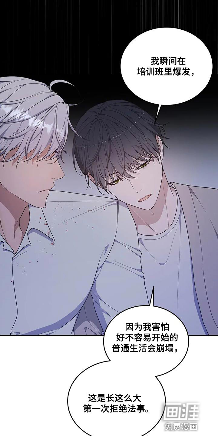 第55话14