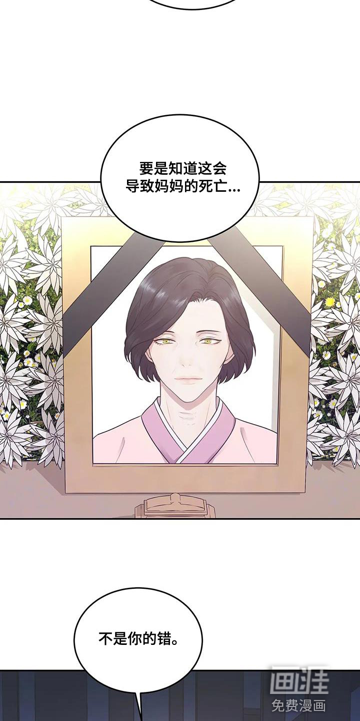 第55话15