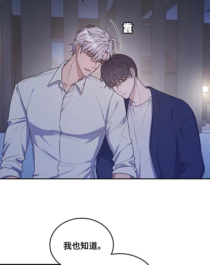 第55话16