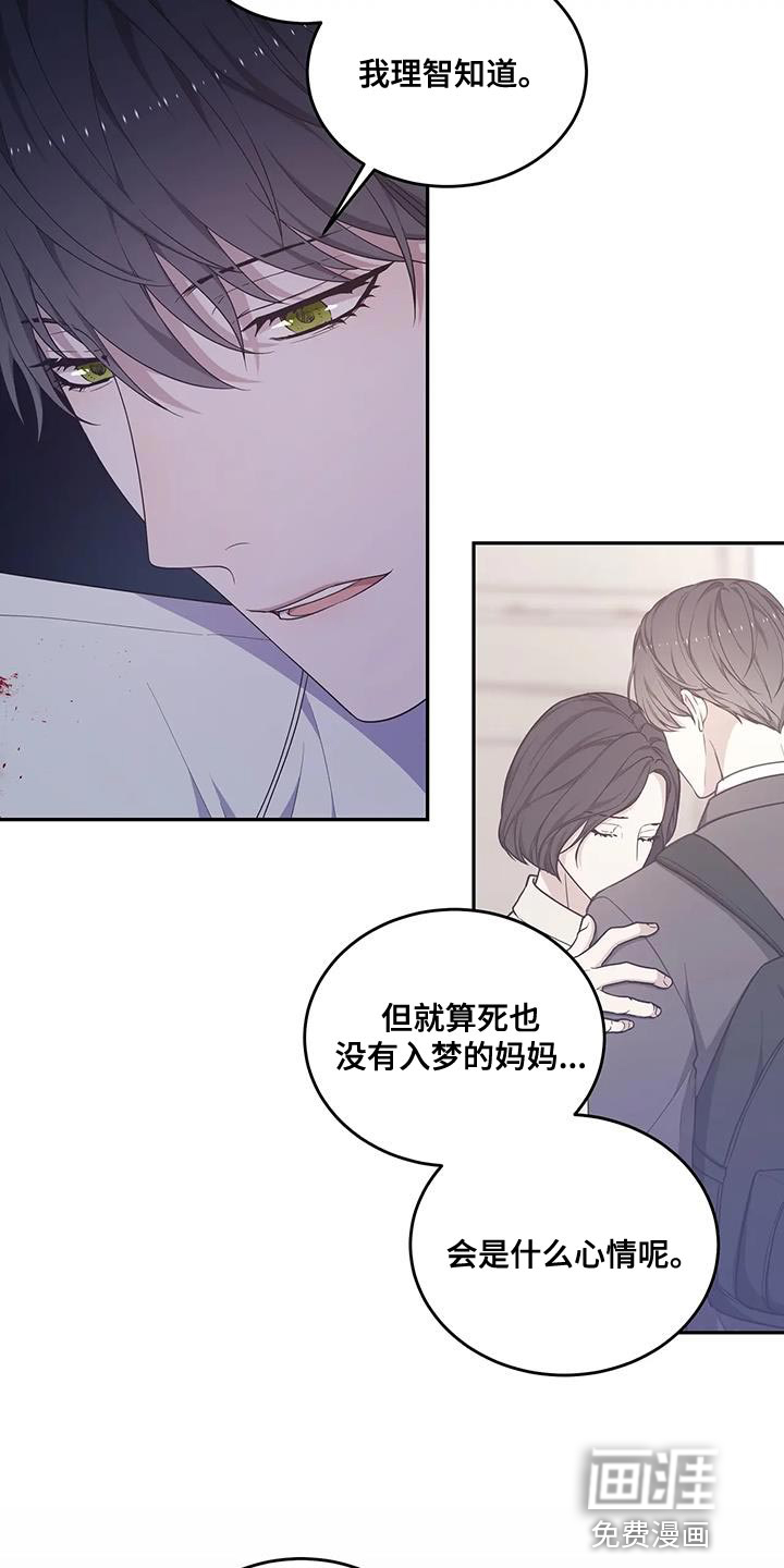 第55话17