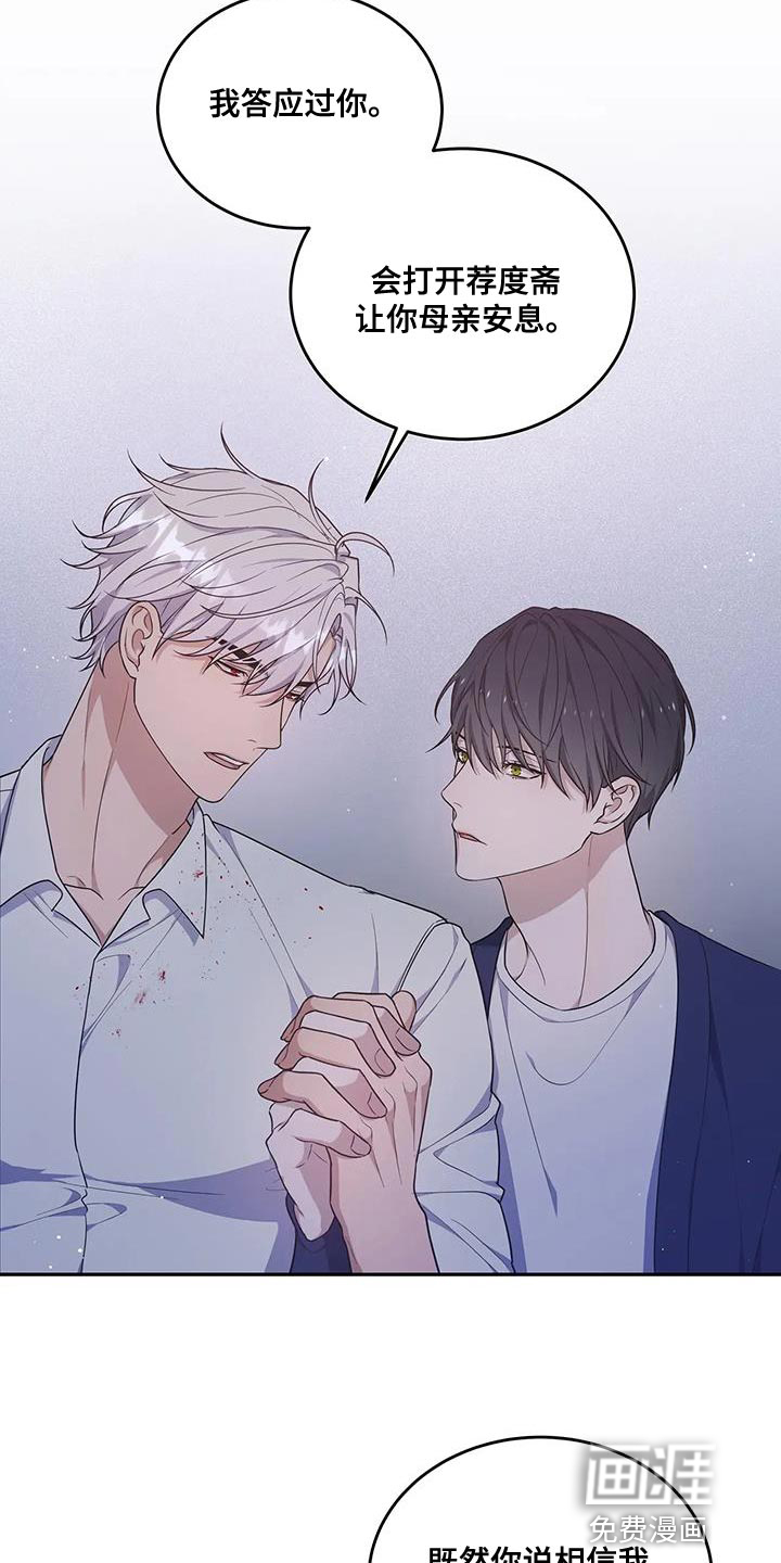 第55话18