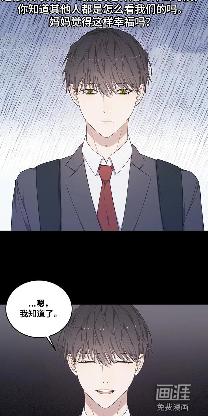 第55话2