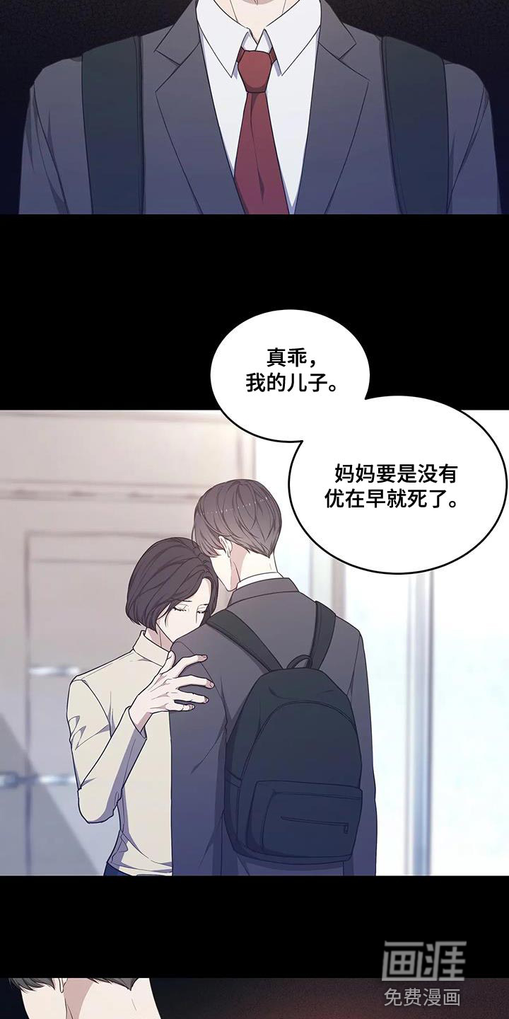 第55话3