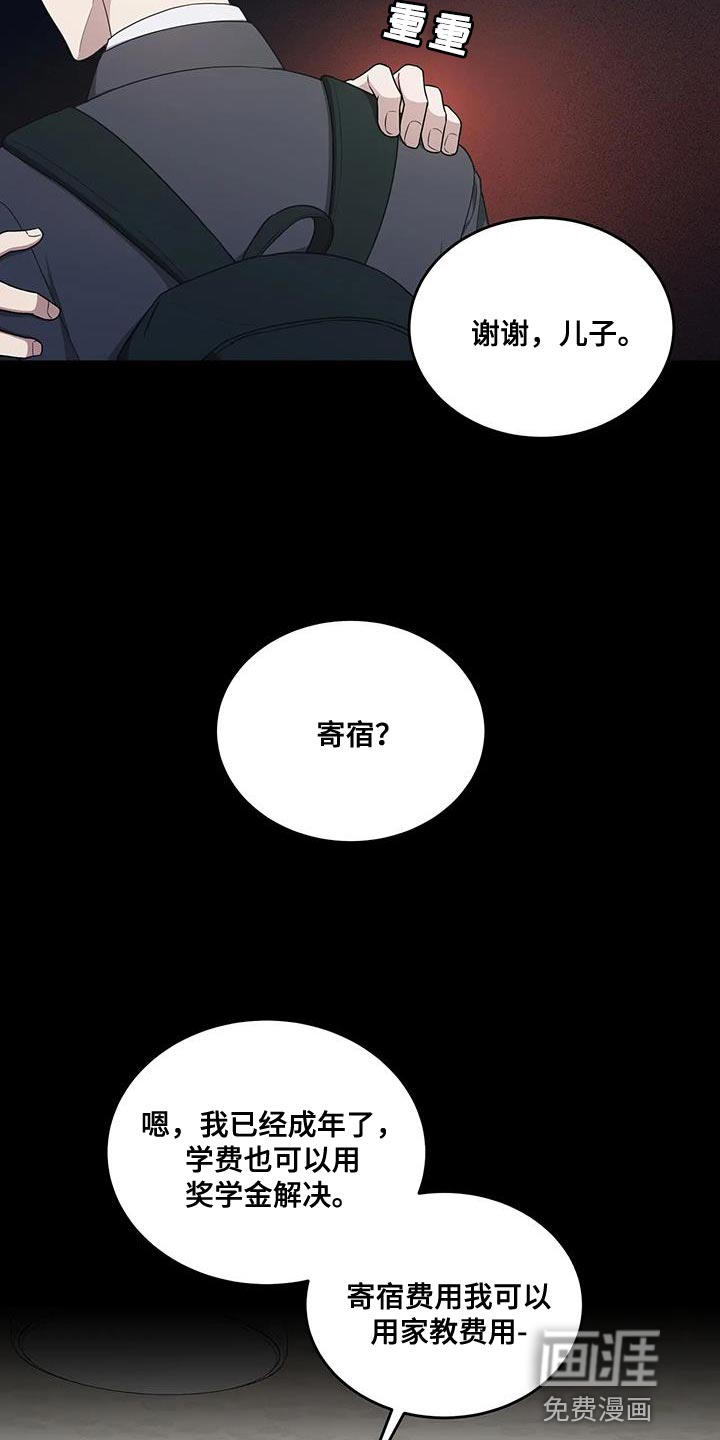 第55话4