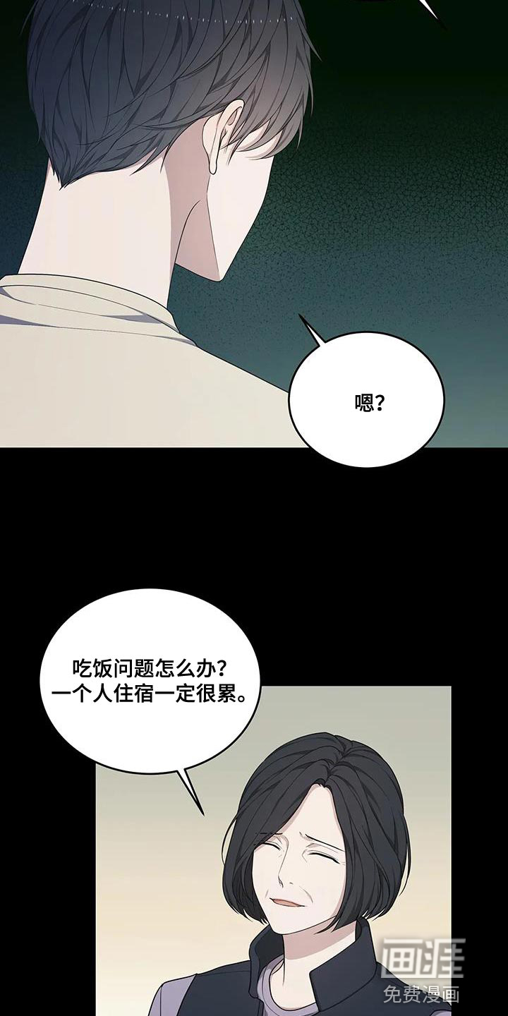 第55话6