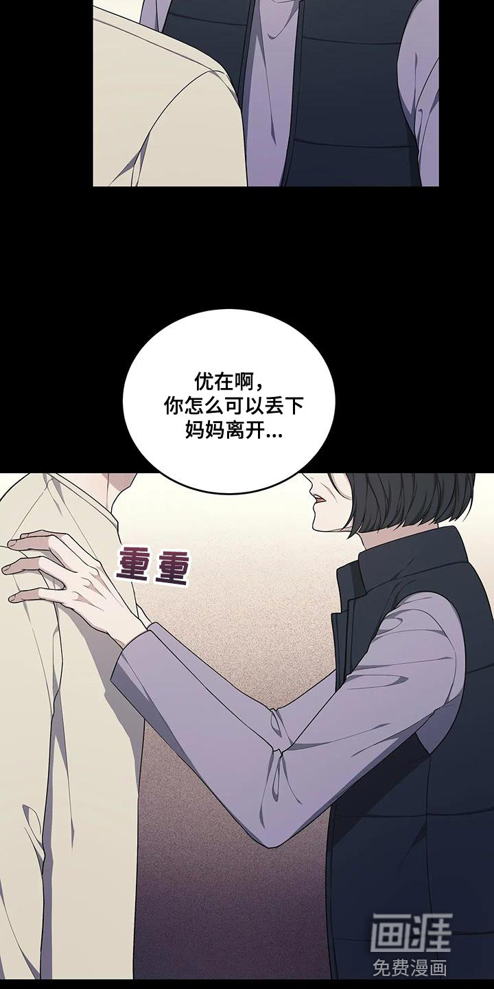 第55话7