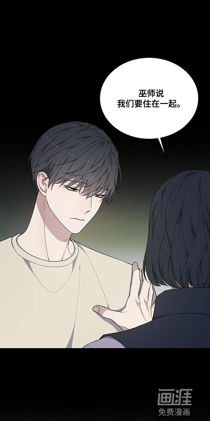 第55话8
