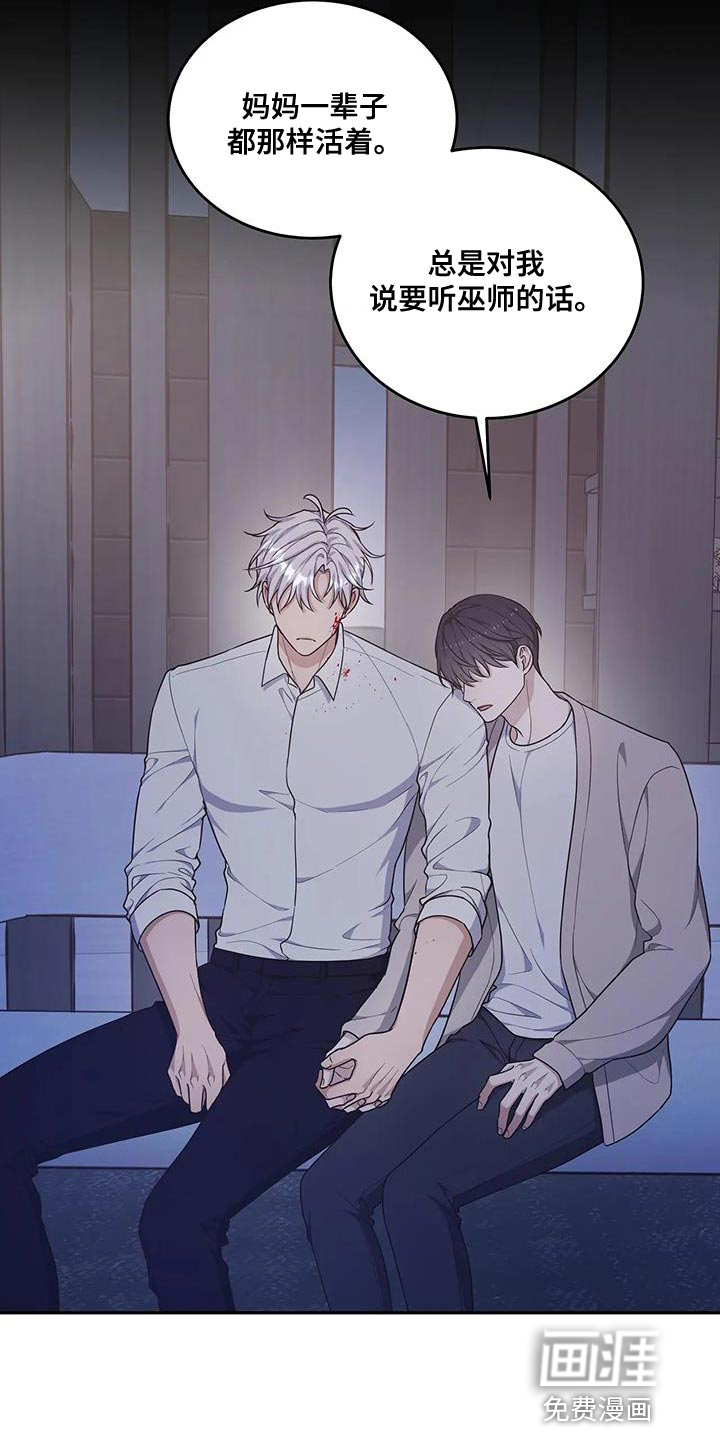 第55话9