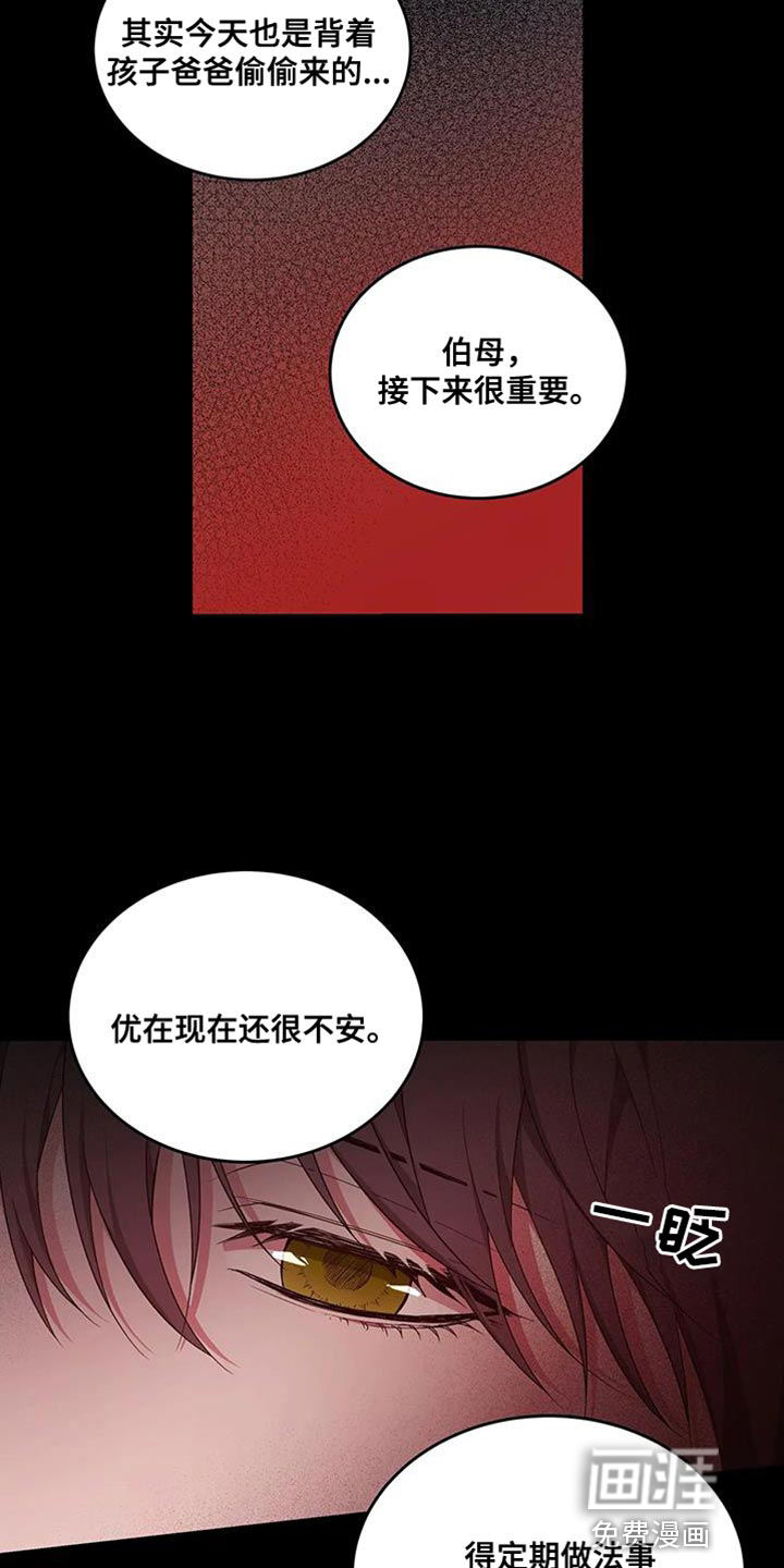 第54话10