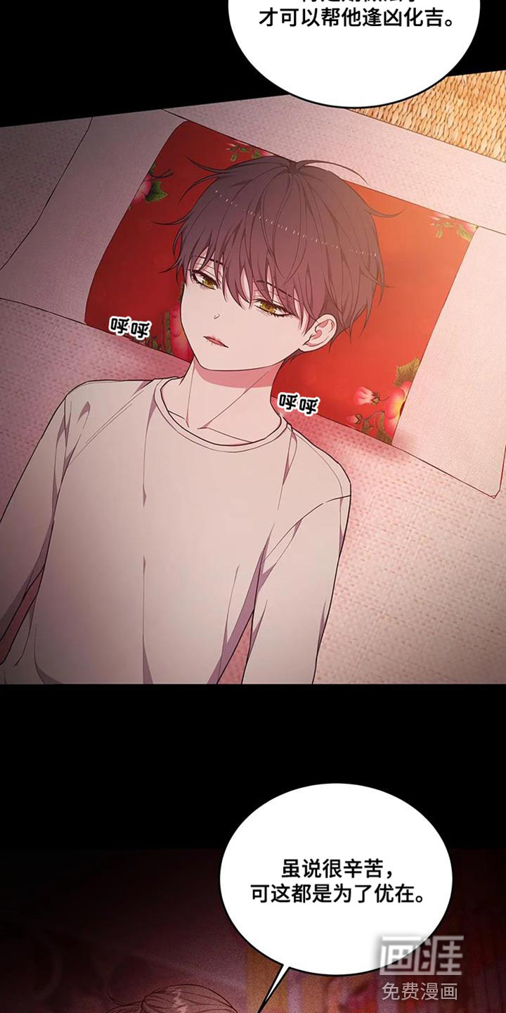 第54话11