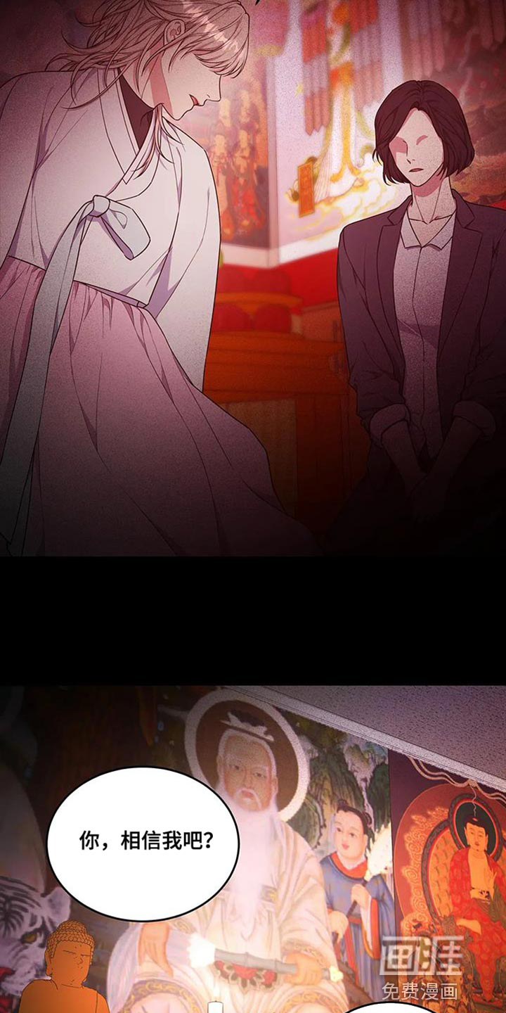 第54话12
