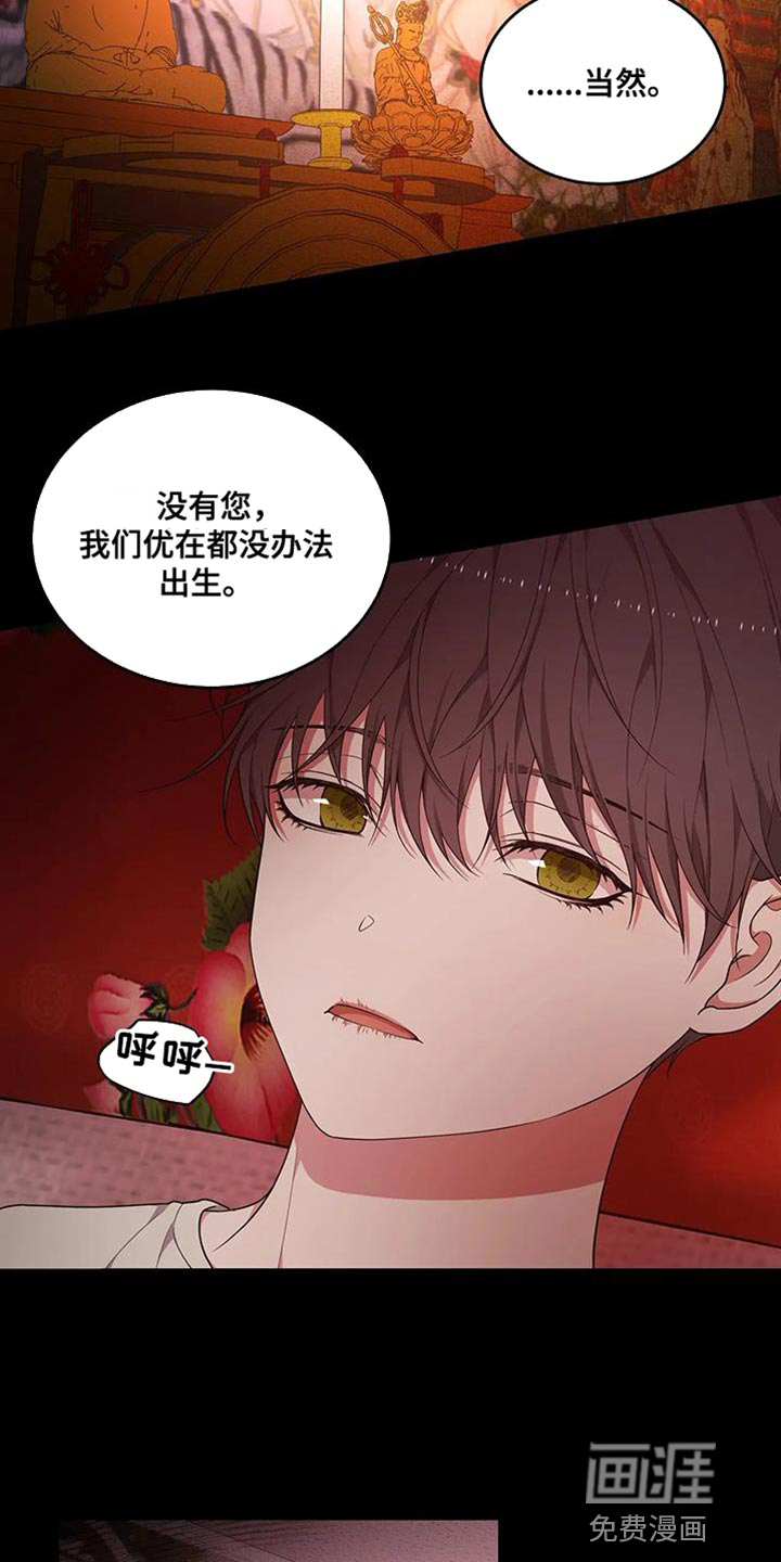 第54话13