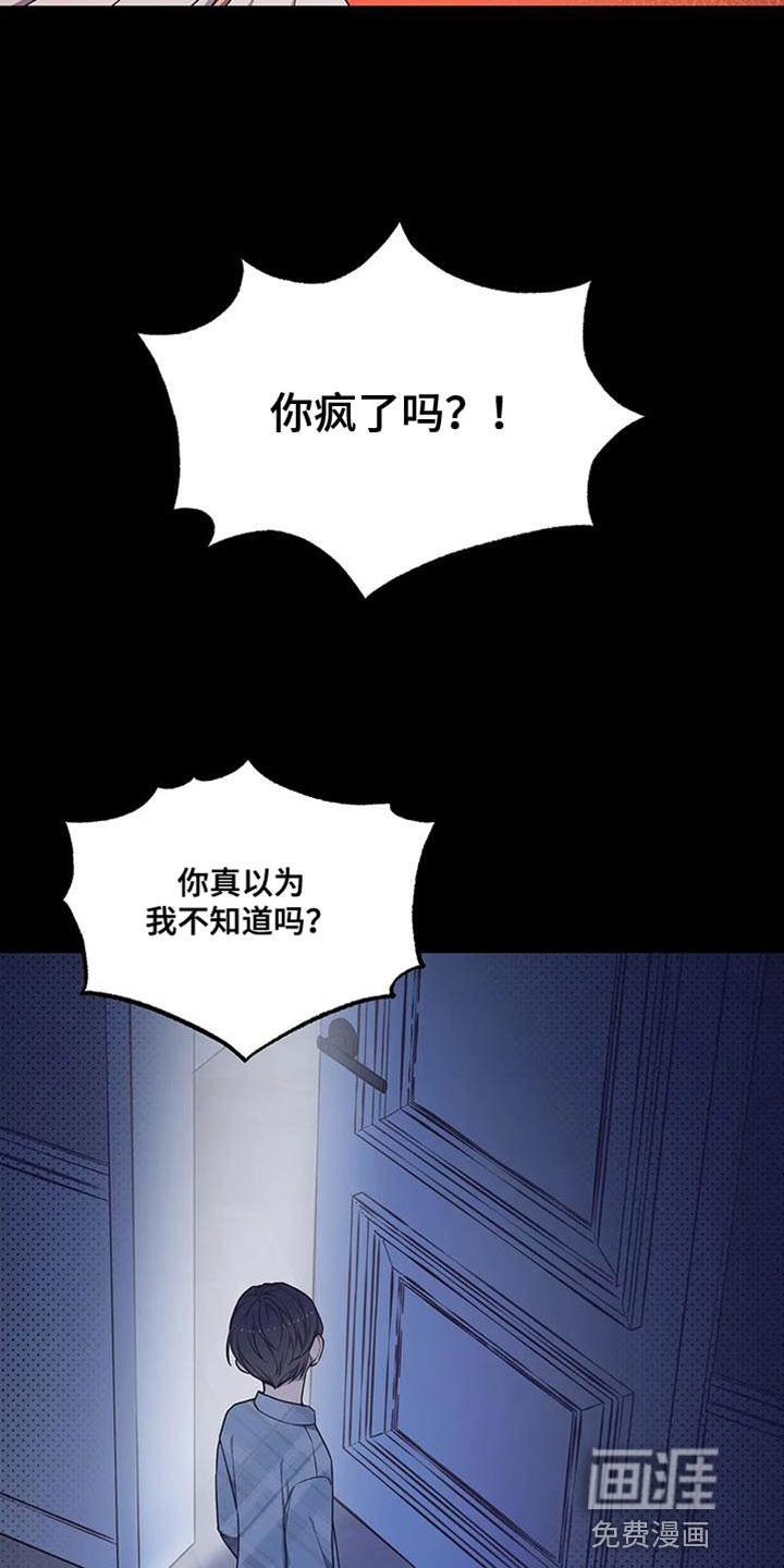 第54话15