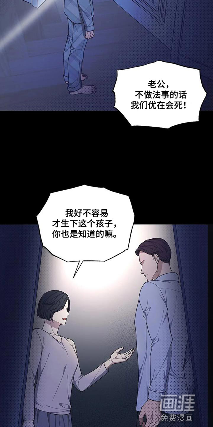 第54话16