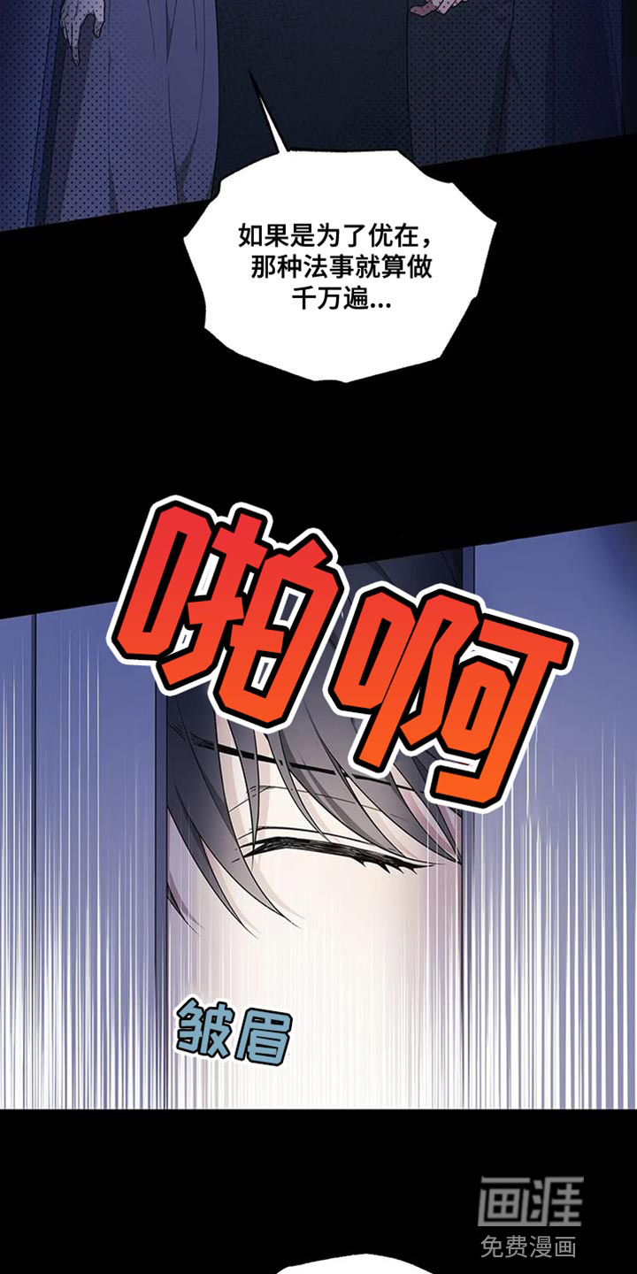 第54话17