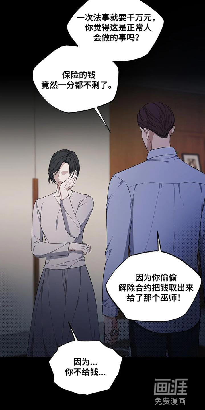 第54话18
