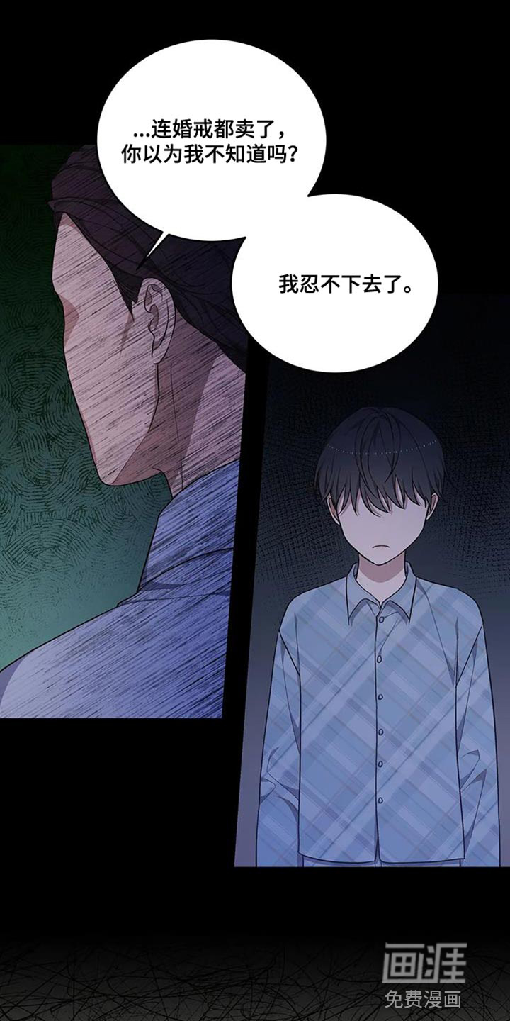 第54话19