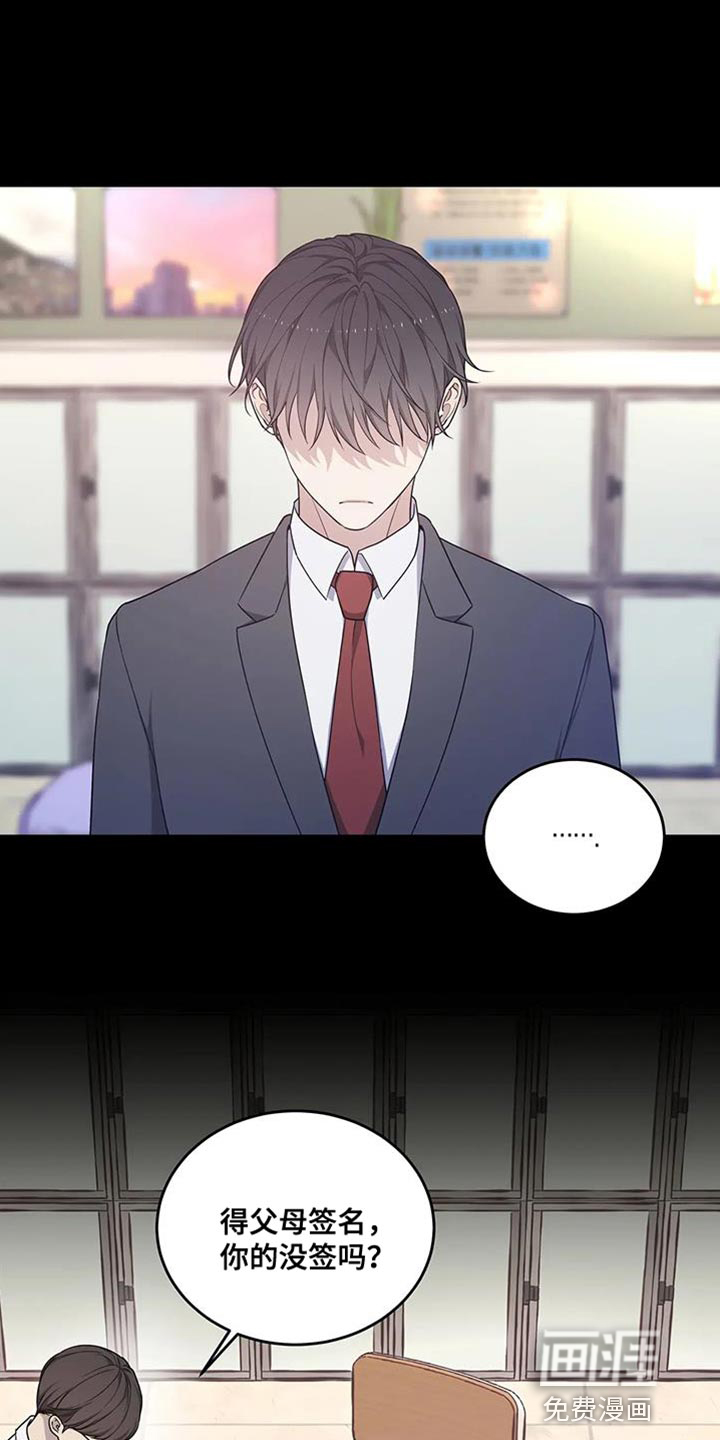 第54话21