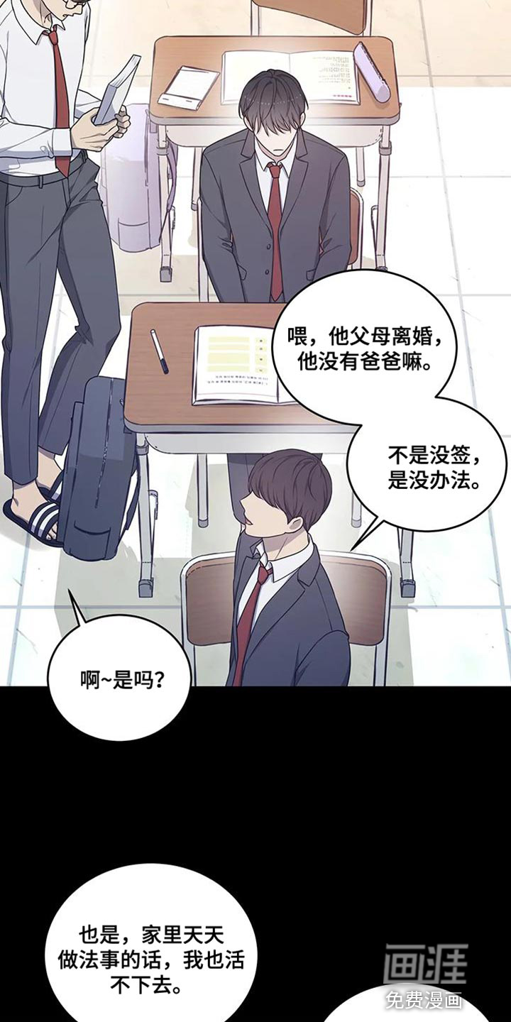 第54话22