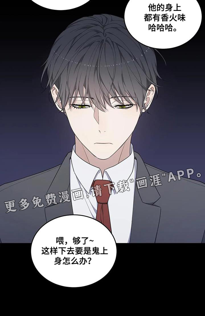第54话23