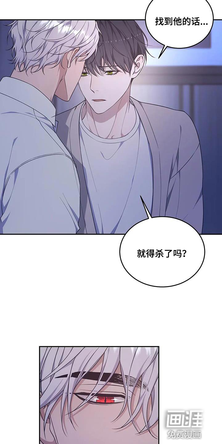第54话4
