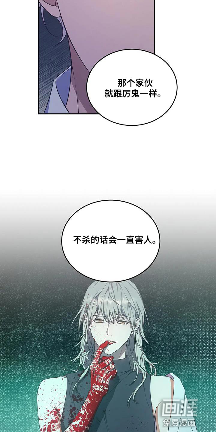 第54话5