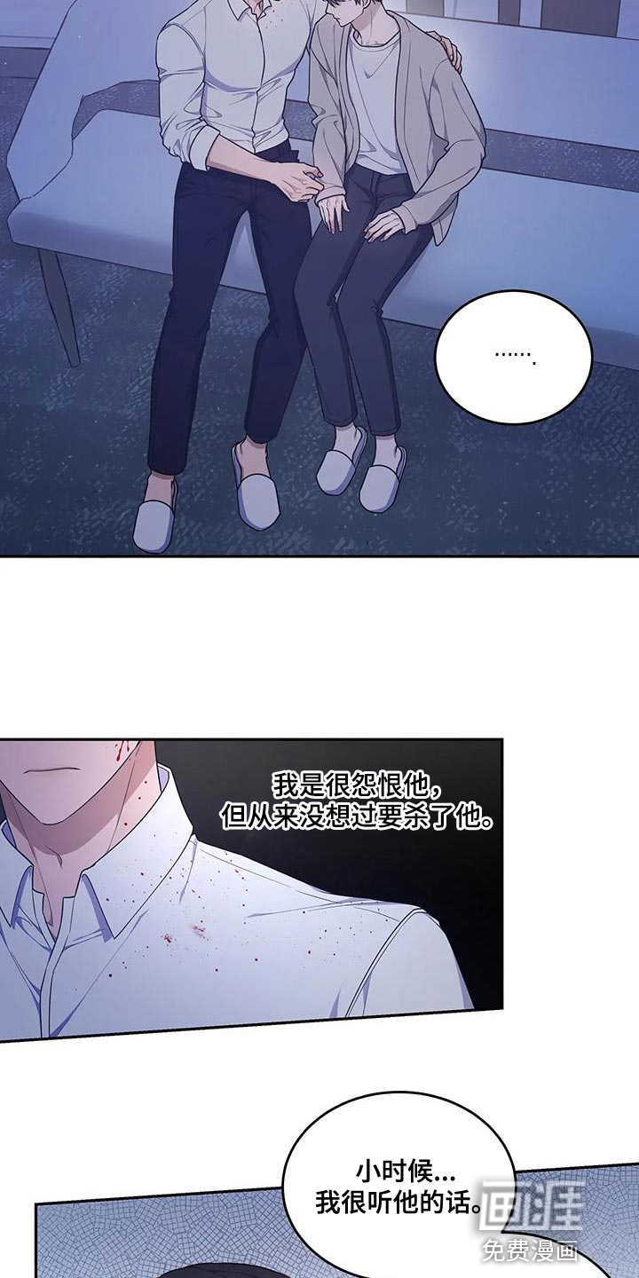 第54话7