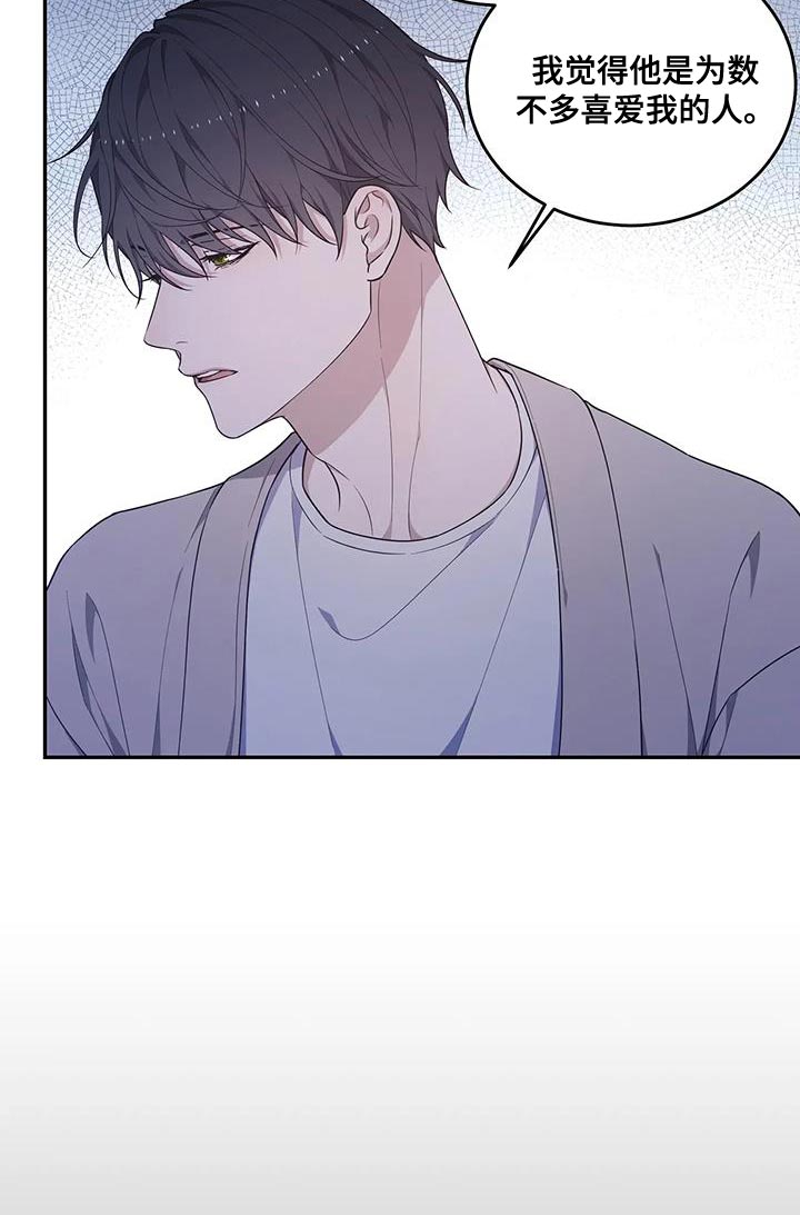 第54话8