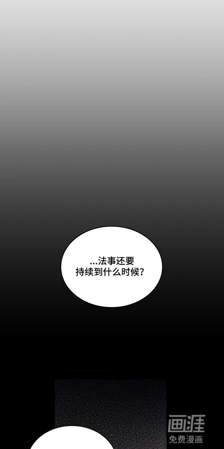 第54话9