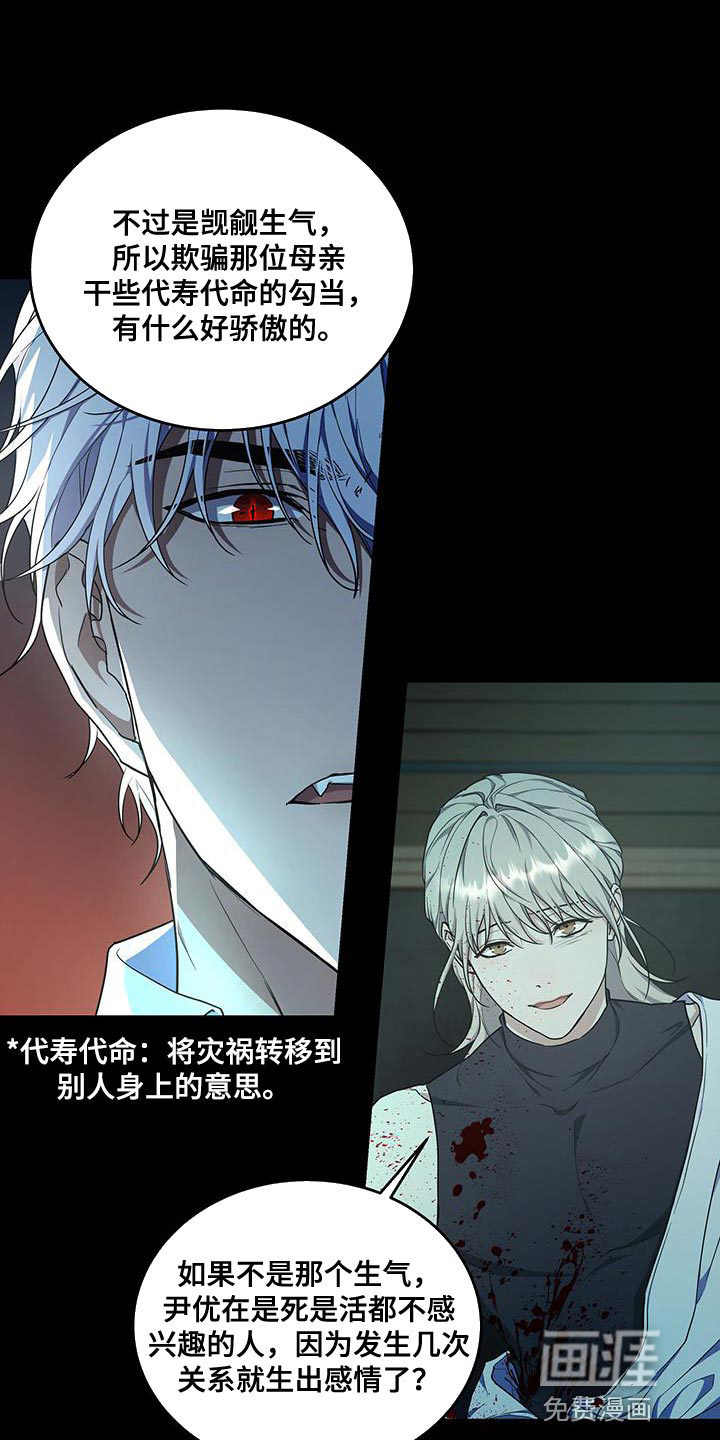 第53话0