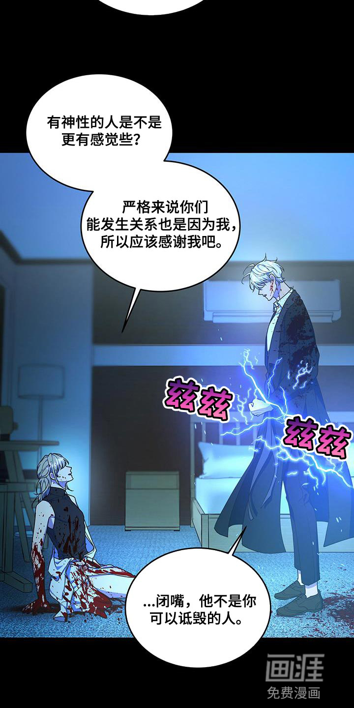 第53话1