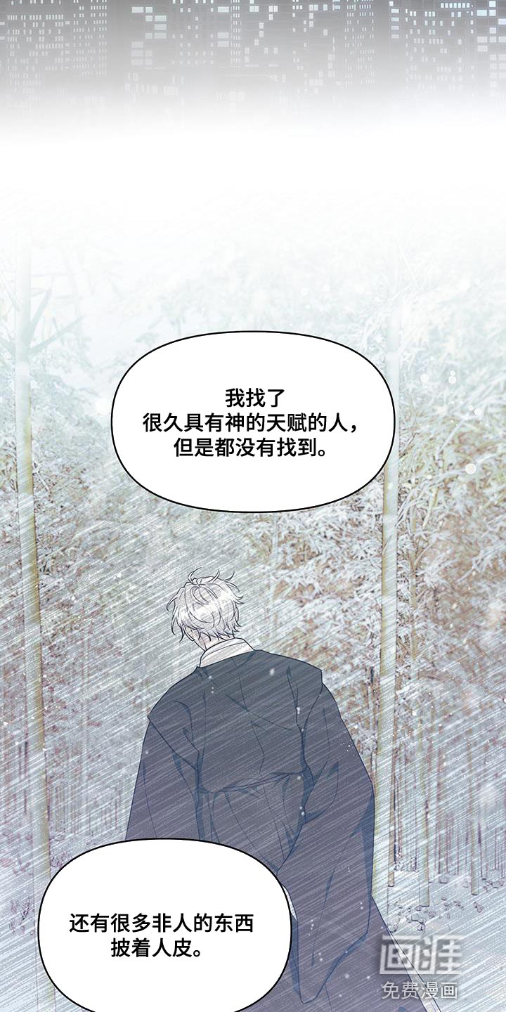 第53话10