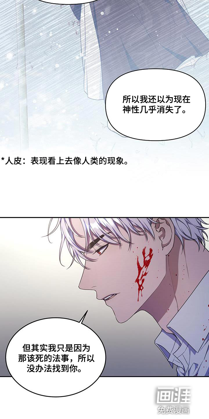 第53话11