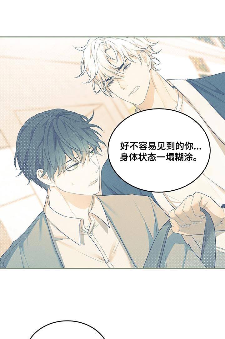 第53话12